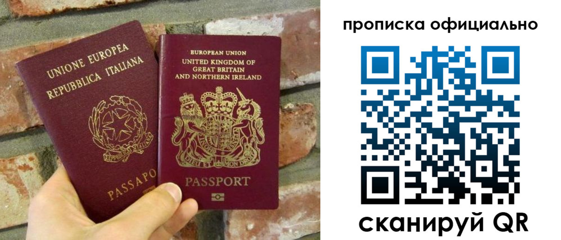 прописка паспорт в Канаше