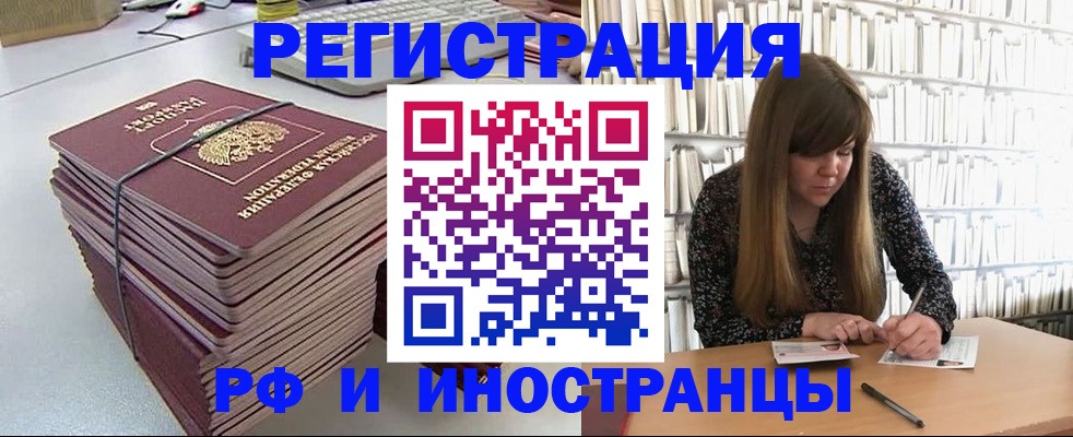 регистрация для дет. сада в Канаше